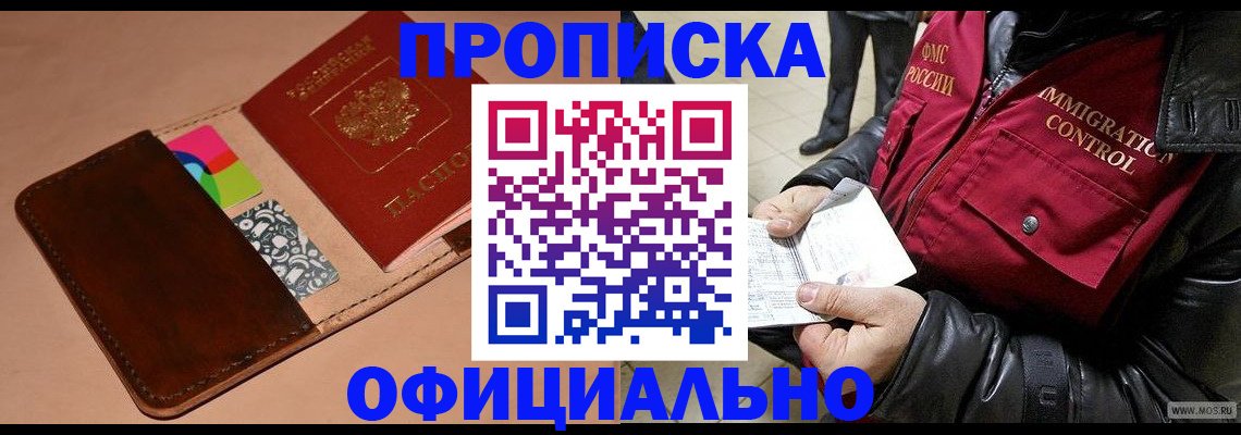 регистрация для школы в Краснослободске